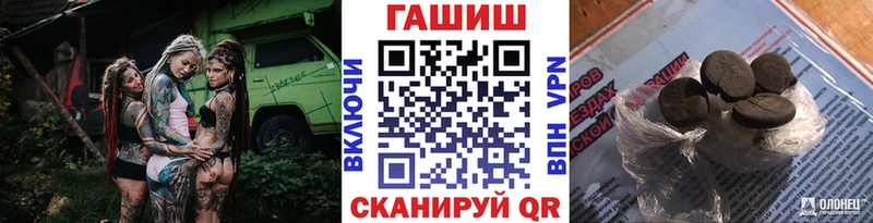 Продажа наркотиков Наро-Фоминск Каннабис COCAIN МЕТАДОН Псилоцибиновые грибы Меф мяу мяу ГАШ