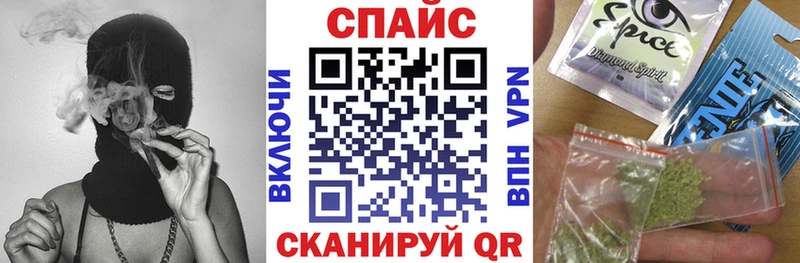 мега ссылки  Наро-Фоминск  БУТИРАТ бутандиол 