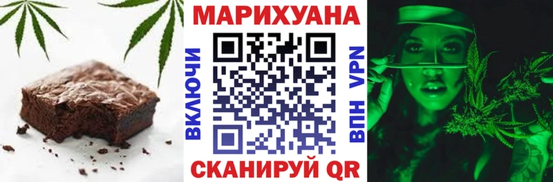 ссылка на мегу ссылка  Наро-Фоминск  Еда ТГК конопля  где можно купить наркотик 