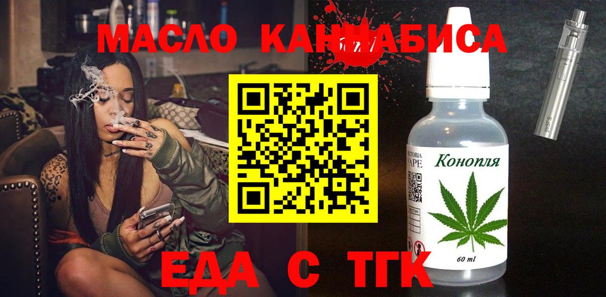 АМФЕТАМИН Наро-Фоминск