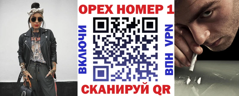 Кокаин 97%  hydra ТОР  Наро-Фоминск 