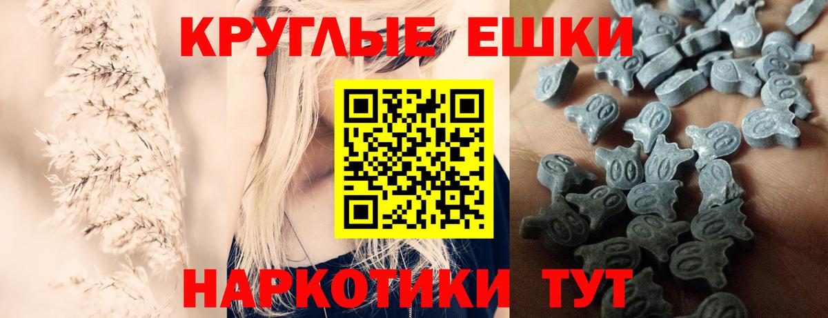 Ecstasy 99% Наро-Фоминск