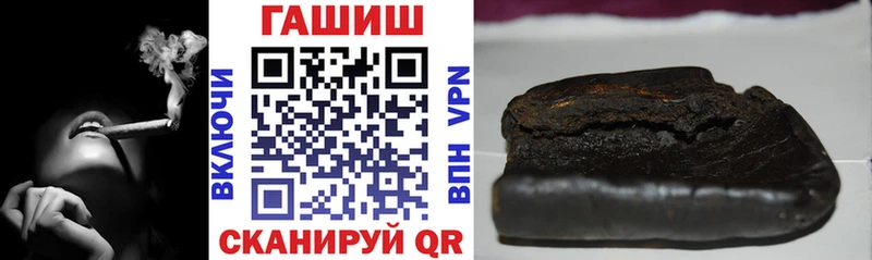 ГАШ убойный  Наро-Фоминск 