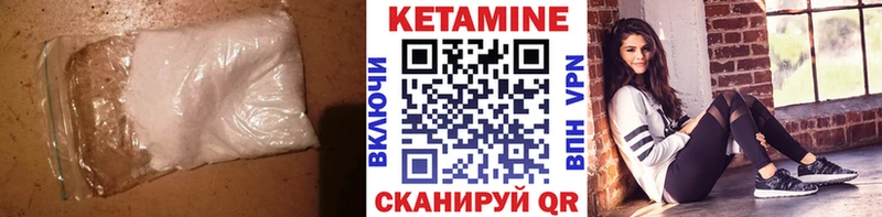 Кетамин ketamine  цены наркотик  Наро-Фоминск 
