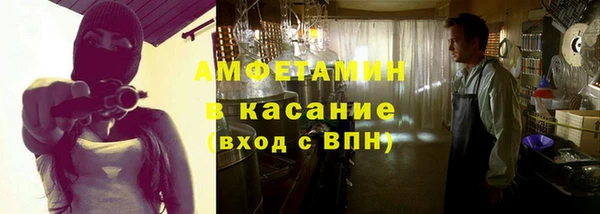 прущая мука Карпинск