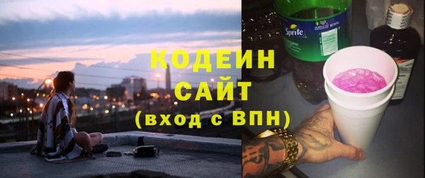 кокаин премиум Киренск