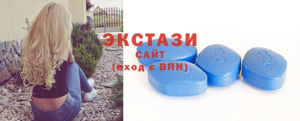 прущая мука Карпинск