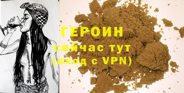 прущая мука Карпинск
