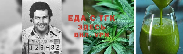 бутик Карталы