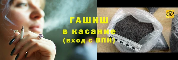 прущая мука Карпинск