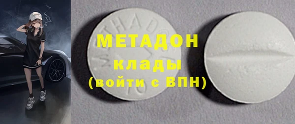 кокаин премиум Киренск