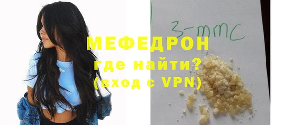 прущая мука Карпинск