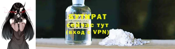 бутик Карталы