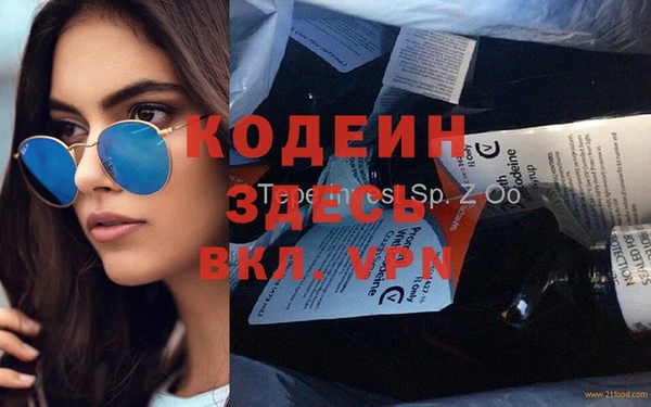 прущая мука Карпинск