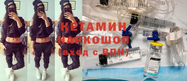 прущая мука Карпинск
