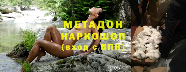 кокаин премиум Киренск