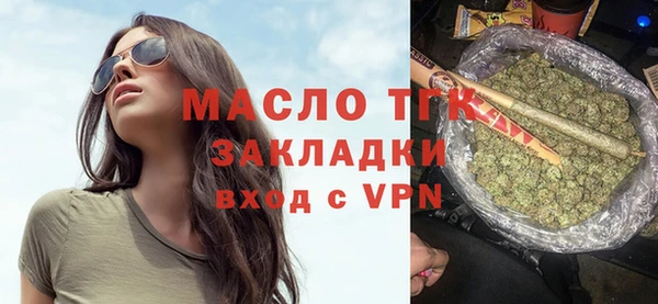 прущая мука Карпинск