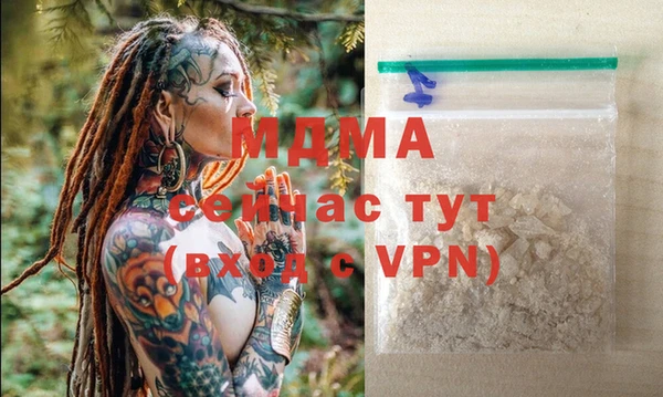 гашиш Кинешма