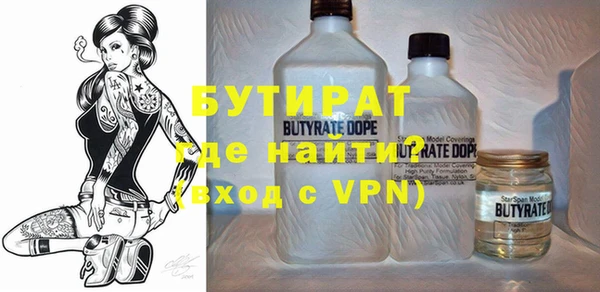 не бодяженный Киреевск