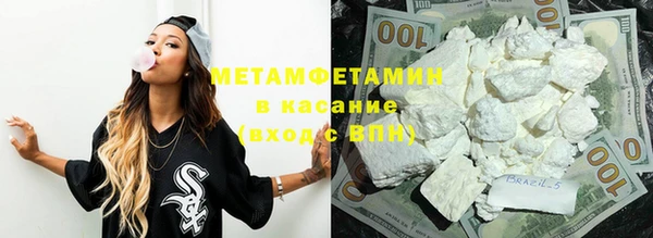 кокаин премиум Киренск