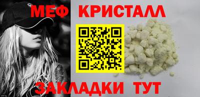 ECSTASY Татарск