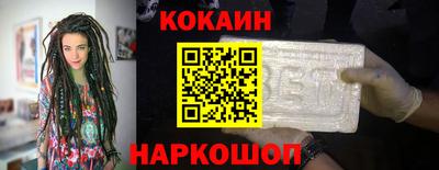spice Кандалакша