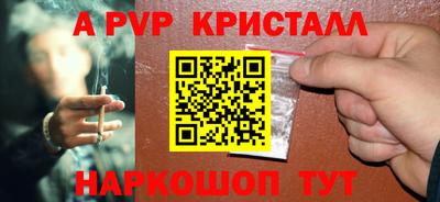 spice Кандалакша
