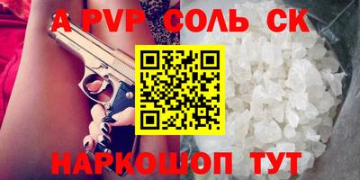 марки nbome Камышлов