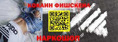 spice Кандалакша