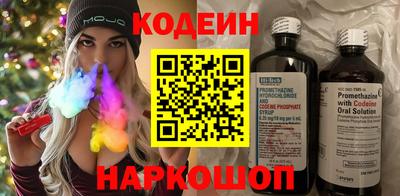 марки nbome Камышлов