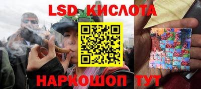 марки nbome Камышлов