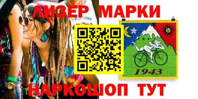 марки nbome Камышлов