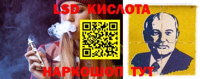 spice Кандалакша