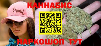 марки nbome Камышлов