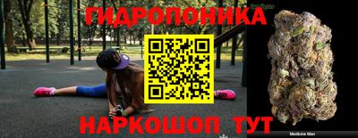 spice Кандалакша