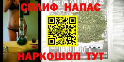 марки nbome Камышлов