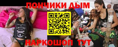 spice Кандалакша