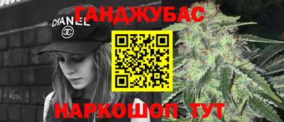 марки nbome Камышлов