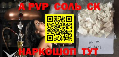марки nbome Камышлов