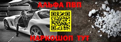 марки nbome Камышлов