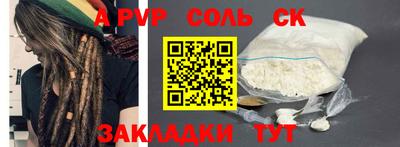 spice Кандалакша