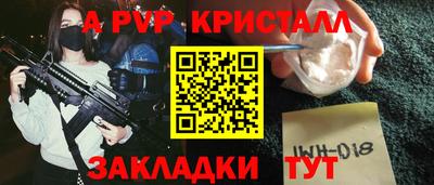 марки nbome Камышлов