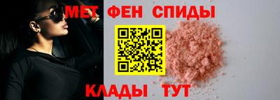 марки nbome Камышлов