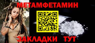 марки nbome Камышлов