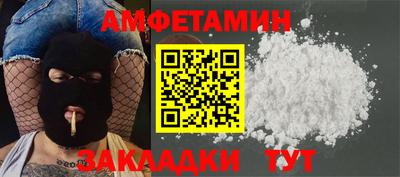 spice Кандалакша
