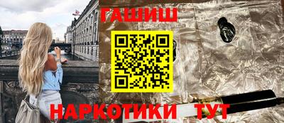 гашишное масло Тара