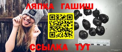 марки nbome Камышлов