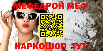spice Кандалакша