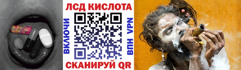 Лсд 25 экстази кислота Наро-Фоминск
