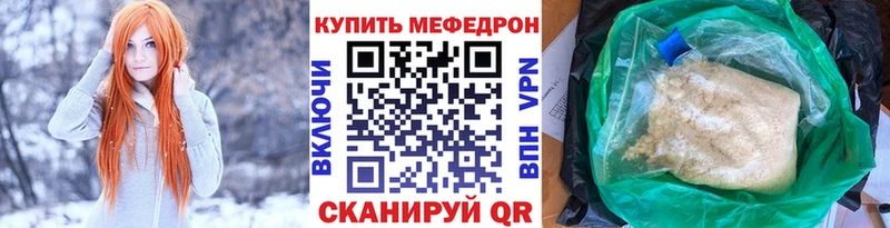 МЯУ-МЯУ 4 MMC  Наро-Фоминск 
